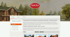 Desktop Screenshot of canada-stroy.ru